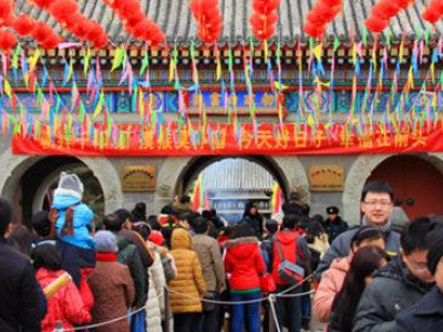 正月十九是什么日子 正月十九習俗有哪些