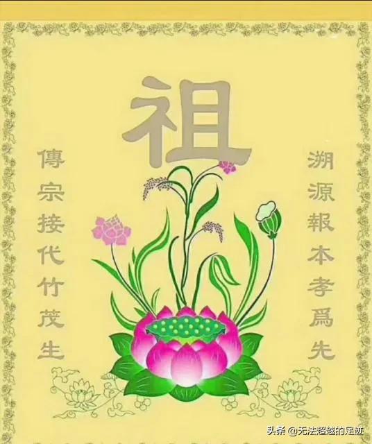 清明節上墳“四不做”，是什么習俗？